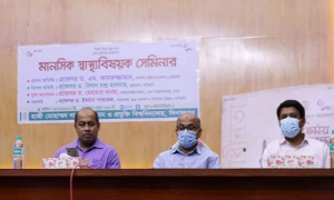 হাবিপ্রবিতে মানসিক স্বাস্থ্যবিষয়ক সেমিনার অনুষ্ঠিত