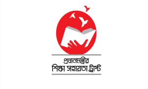 উপবৃত্তি নিয়ে শিক্ষার্থী-অভিভাবকের সঙ্গে সরাসরি যোগাযোগের সুযোগ নেই