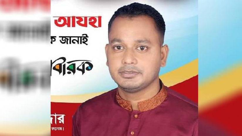 মাউশির ক্যাশিয়ার পদে ভাইভা দিয়েছেন ছাত্রলীগের সেই নেতা