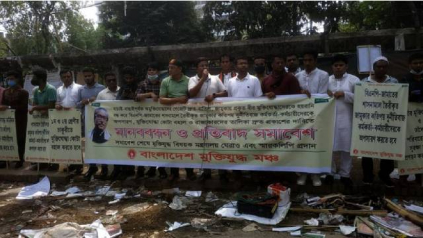 ১ম ও ২য় শ্রেণির সরকারি চাকরিতে কোটা বহাল চায় মুক্তিযুদ্ধ মঞ্চ