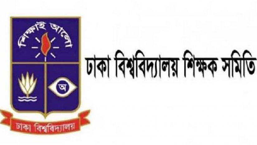 টিপ পরা নিয়ে হেনস্তার ঘটনায় ঢাবি শিক্ষক সমিতির তীব্র নিন্দা