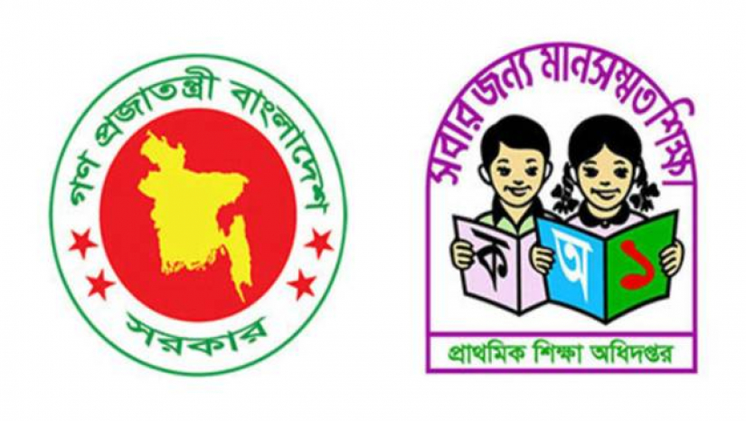 প্রাথমিকের নিয়োগ পরীক্ষা ২২ এপ্রিল, প্রথম ধাপে ২২ জেলায়