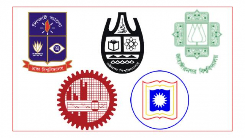 ঢাবি-জাবি-চবি-রাবি-বুয়েটকে পৃথক গুচ্ছে পরীক্ষা নেয়ার আহ্বান