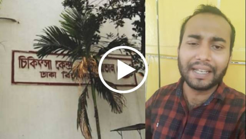 ‘ডাক্তার তো নাই একটা ওয়ার্ডবয়ও নাই, সবাই নবাব’