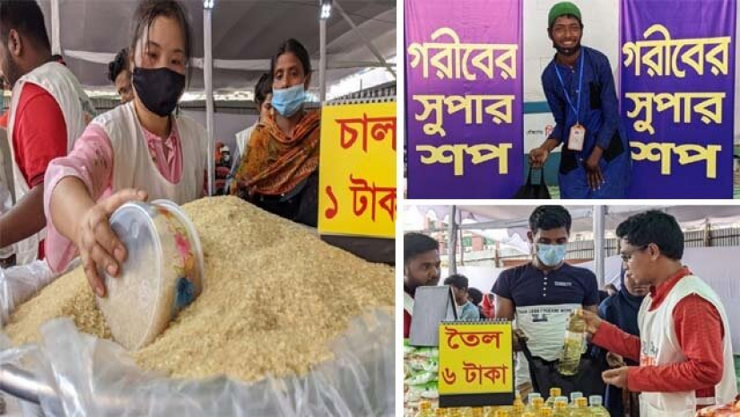 গরিবের সুপারশপে চালের কেজি ১ টাকা, ৬ টাকায় মিলছে তেল