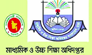 ঈদের আগে সরকারি মাধ্যমিক বিদ্যালয়ে প্রধান শিক্ষক পদে পদোন্নতি