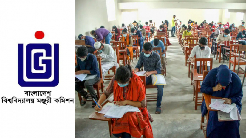 গুচ্ছে কেন্দ্রীয়ভাবে শিক্ষার্থী ভর্তিসহ ইউজিসির ৪ সুপারিশ