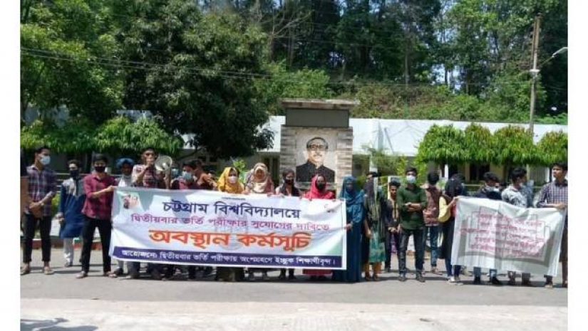 চবিতে পুলিশ-প্রশাসনের বাধায় পণ্ড ‘সেকেন্ড টাইম’ ভর্তি আন্দোলন