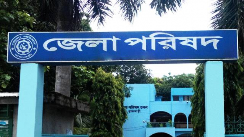 ৬১ জেলা পরিষদ বিলুপ্ত ঘোষণা করেছে সরকার