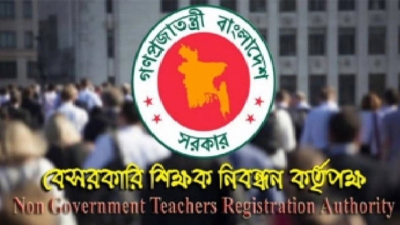 ১৭তম নিবন্ধনের প্রিলি নিয়ে জটিলতা কাটছে