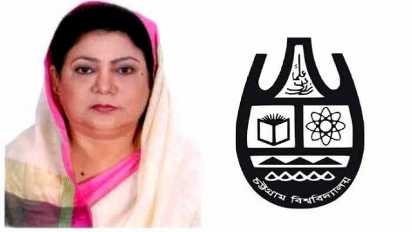 চট্টগ্রাম বিশ্ববিদ্যালয়ে সেকেন্ড টাইম রাখার পক্ষে ভিসি