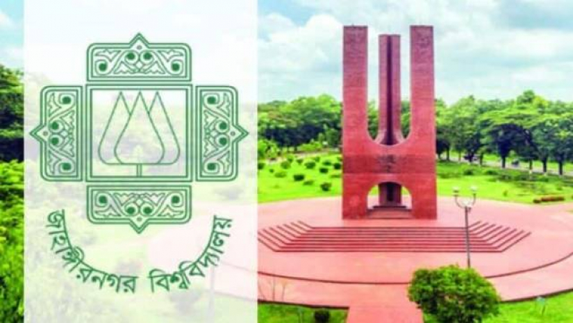 বিভাগীয় শহরে ভর্তি পরীক্ষা নিতে ইউজিসির সুপারিশ, নাকচ করল জাবি