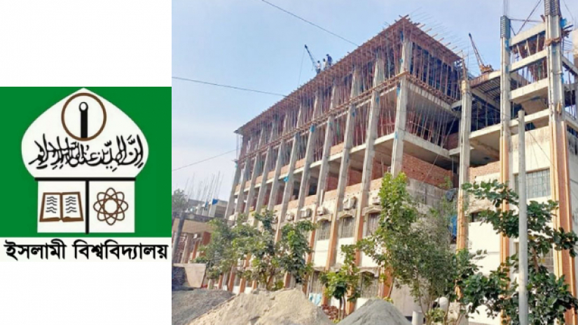 ইবির ৫৩৭ কোটি টাকার মেগা প্রকল্পের কাজে স্থবিরতা