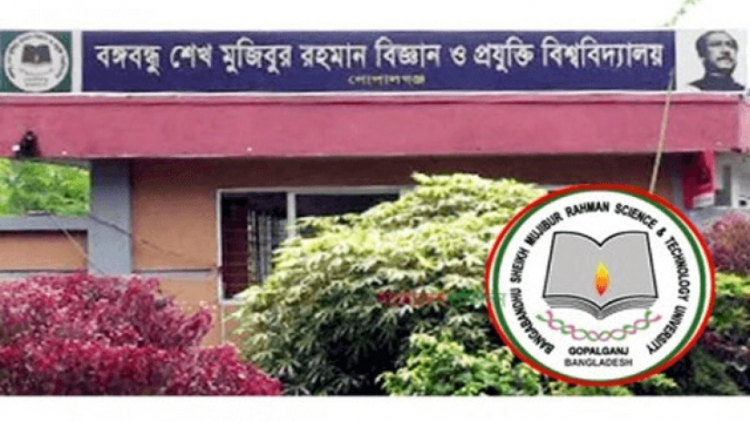 গুচ্ছ ভর্তি পরীক্ষার সম্মানী নিয়ে বশেমুরবিপ্রবি শিক্ষকদের অসন্তোষ