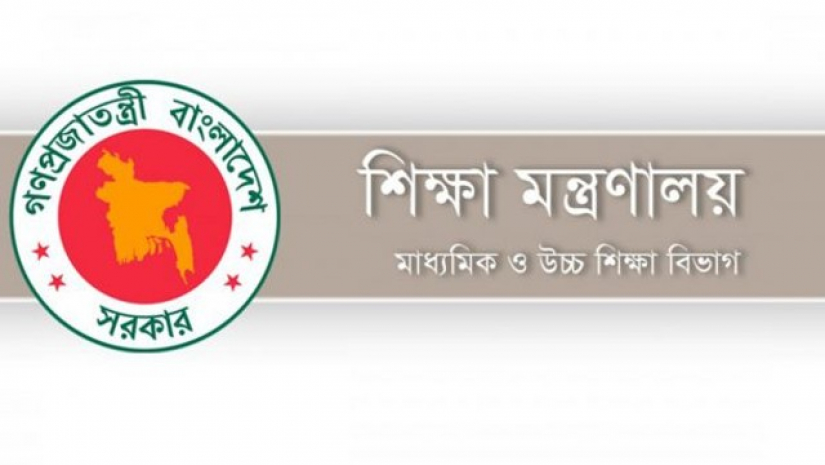 আরও ১০০ টেকনিক্যাল স্কুল ও কলেজ হচ্ছে