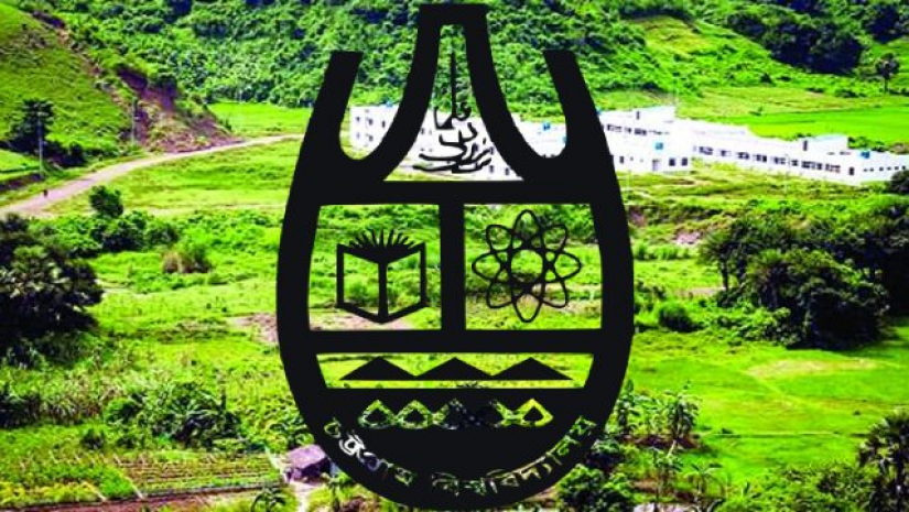 চট্টগ্রাম বিশ্ববিদ্যালয়ের ভর্তি আবেদনের খুঁটিনাটি
