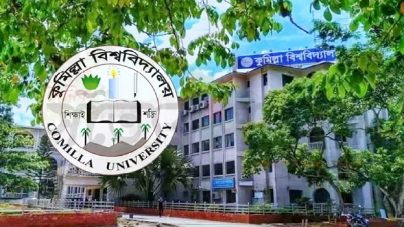 পিএইচডিতে ইনক্রিমেন্ট বন্ধের সুপারিশে কুবি শিক্ষক সমিতির প্রতিবাদ