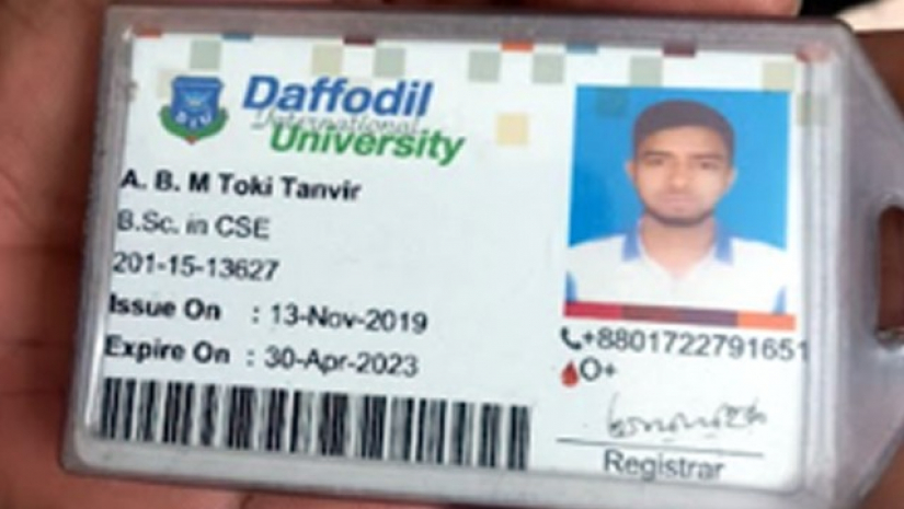 এবার ড্যাফোডিল বিশ্ববিদ্যালয়ের ভবন থেকে পড়ে শিক্ষার্থীর মৃত্যু