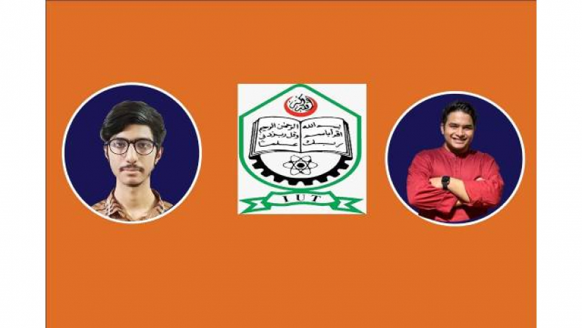 আইইউটি ভর্তি পরীক্ষায় প্রথম হওয়া দু’জনই নটরডেমের