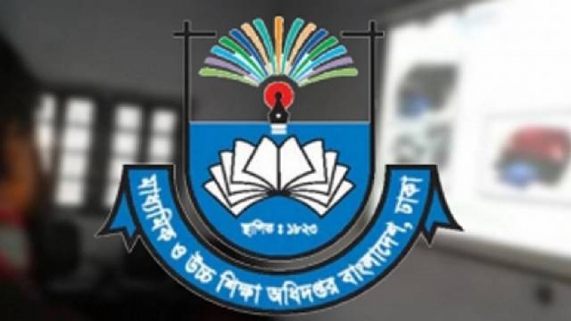 ১০ উপজেলা মাধ্যমিক শিক্ষা কর্মকর্তাকে বদলি