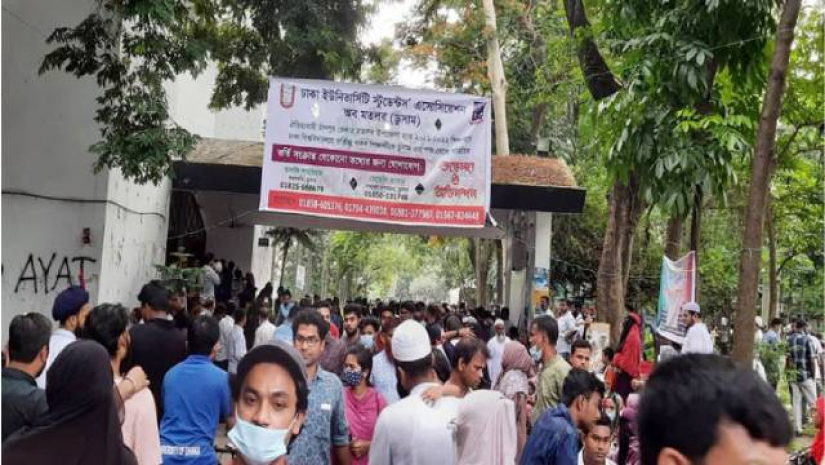 সুষ্ঠুভাবে সম্পন্ন ঢাবির ‘খ’ ইউনিটের ভর্তি পরীক্ষা