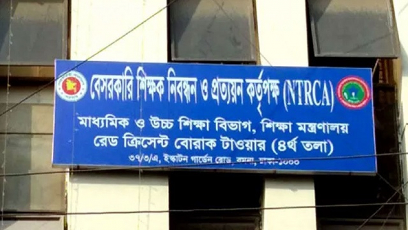 ১১ হাজার ৭৬৯ জনকে নিয়োগের সুপারিশ করল এনটিআরসিএ