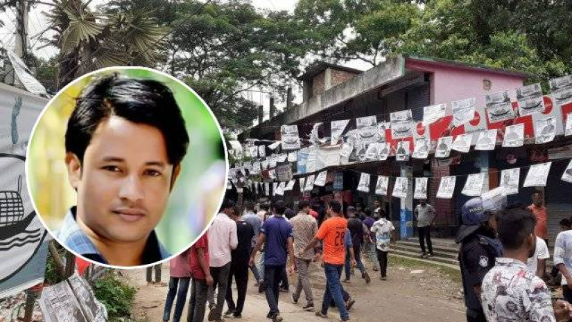  কুবি ছাত্রলীগ সভাপতির কাছে নিরুপায় ম্যাজিস্ট্রেট!