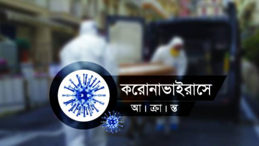 দেশে বাড়ছে করোনা, শনাক্তের হার ৫.৭৬ শতাংশ