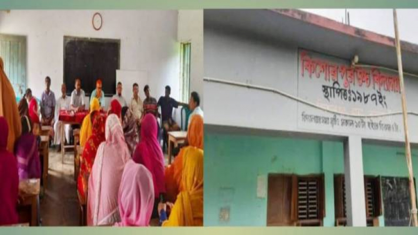 গোপনে বিদ্যালয়ের ম্যানেজিং কমিটি গঠন, জানেন না অভিভাবকরা