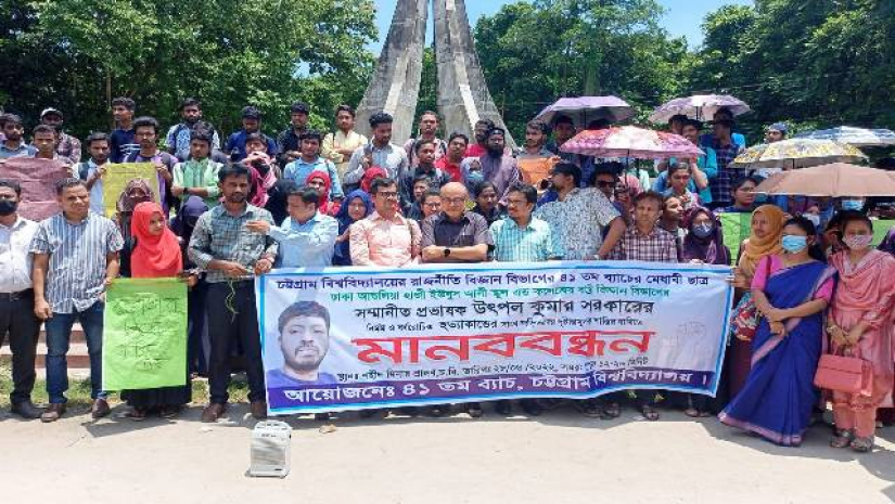 'আঘাতটা আসলে কার মাথায়? শিক্ষক উৎপলের নাকি এই সমাজের?'