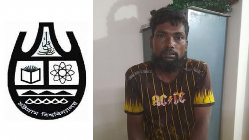 শাটল ট্রেনে যৌন নিপীড়নের শিকার চবি ছাত্রী