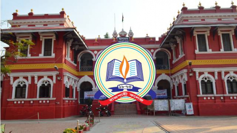 রাজশাহী কলেজের হিজাব পরা ছাত্রীকে ক্যাম্পাসে নিষিদ্ধ