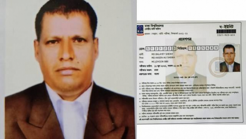 ভর্তি পরীক্ষায় পাস করার আশা সেই বেলায়েতের
