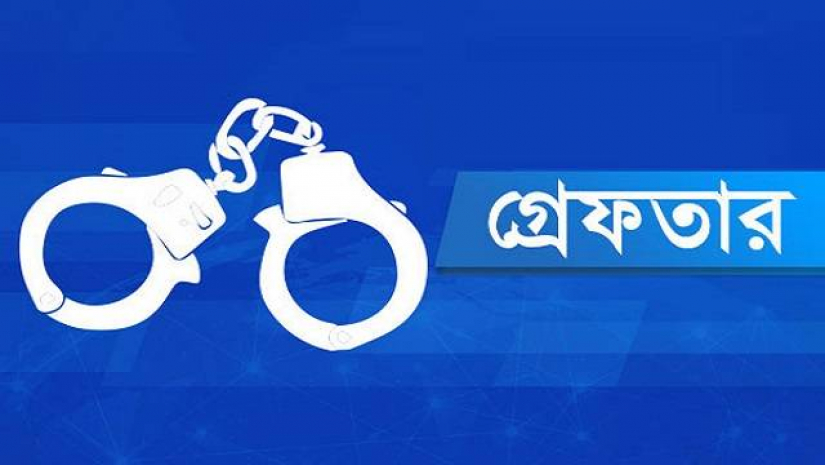অন্তর্বাস খুলে পরীক্ষাকেন্দ্রে ঢুকতে বাধ্য করার ঘটনায় গ্রেফতার ৫