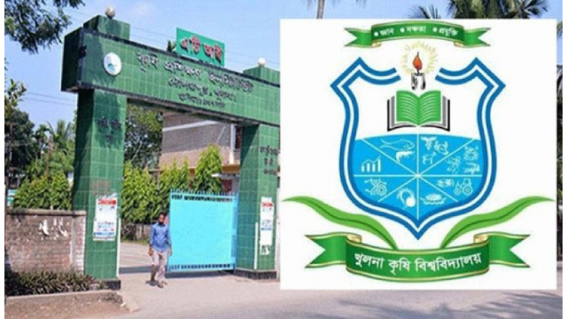 ২৩ জন শিক্ষক-কর্মকর্তা-কর্মচারী নেবে খুলনা কৃষি বিশ্ববিদ্যালয়