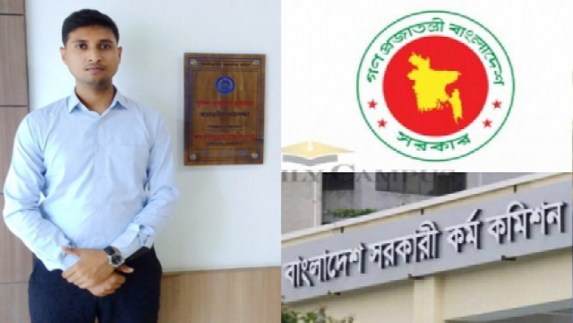 ৪৩তম বিসিএস লিখিত: শেষ সময়ে করণীয়