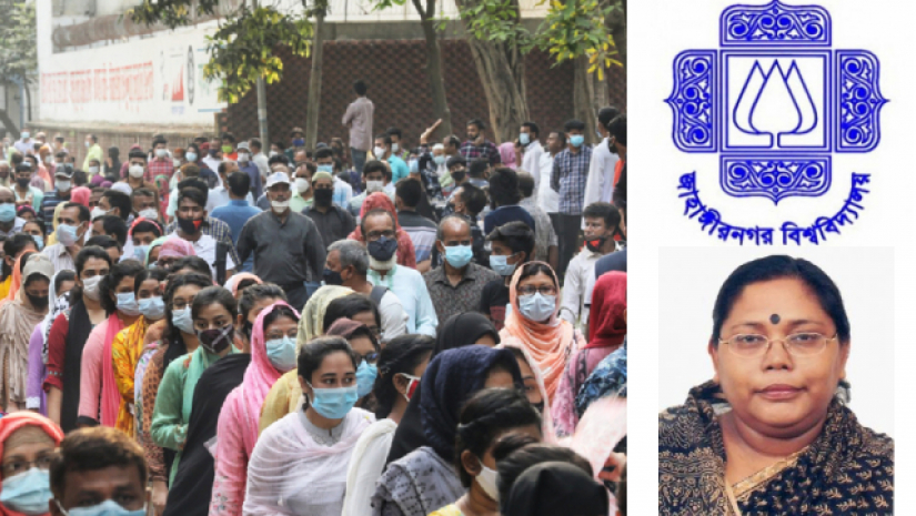 জাবি ভর্তি পরীক্ষার ১৭ কোটি টাকার হিসাব মিলছে না
