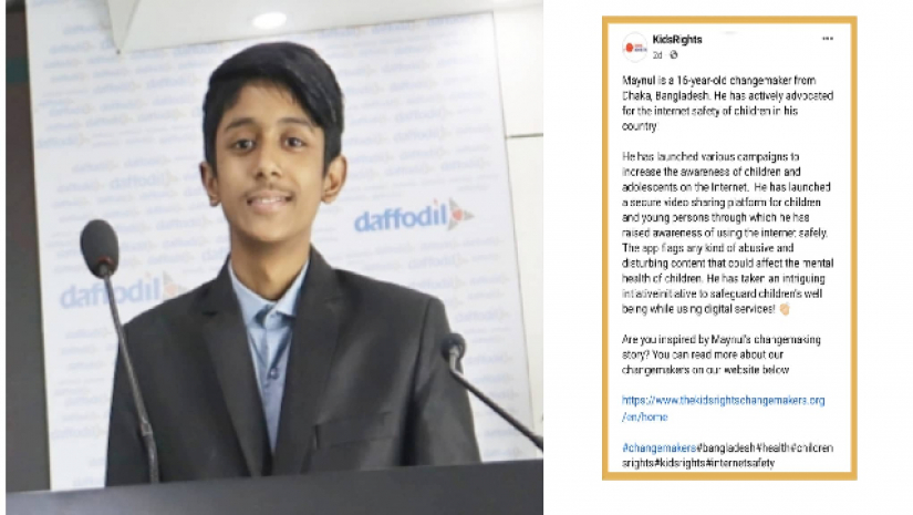 আন্তর্জাতিক সংস্থা কিডস রাইটসের প্রশংসায় বাংলাদেশী কিশোর মাইনুল