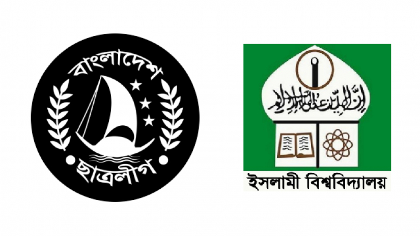 ইবি ছাত্রলীগের সভাপতি আরাফাত, সম্পাদক জয়
