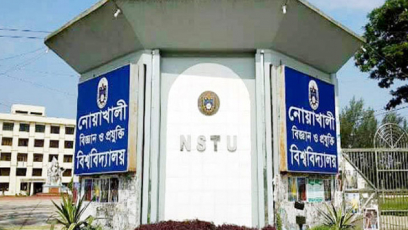 নোবিপ্রবি ক্যাফটেরিয়ায় ভর্তিচ্ছু শিক্ষার্থীর খাবারে পোকা, অতঃপর...