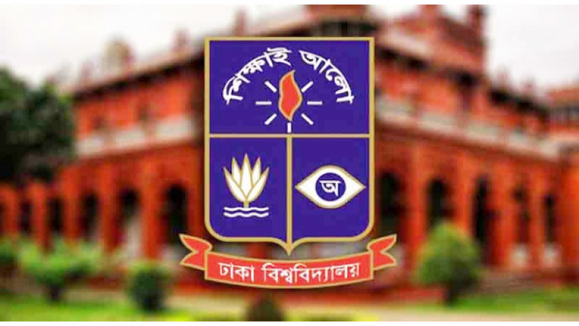 জাতীয় শোক দিবসে ঢাবির কর্মসূচি