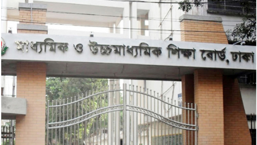 ঢাকা শিক্ষা বোর্ডে নতুন সচিব-পরীক্ষা নিয়ন্ত্রক