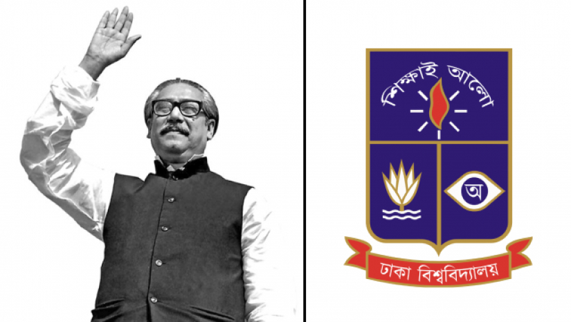 বঙ্গবন্ধুকে ডি-লিট দেবে ঢাকা বিশ্ববিদ্যালয়