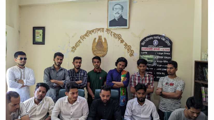 চবি ছাত্রলীগ সভাপতি-সম্পাদকের প্রতি আস্থা নেই  ৯৪ নেতাকর্মীর