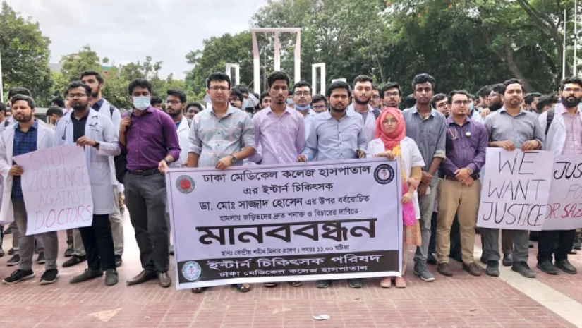 ঢাকা মেডিকেলে চিকিৎসা বন্ধ রেখে কর্মবিরতি ইন্টার্নদের