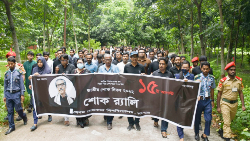 উত্তর জনপদের মানুষকে পথ দেখাবে বেরোবি: নৌপরিবহন প্রতিমন্ত্রী