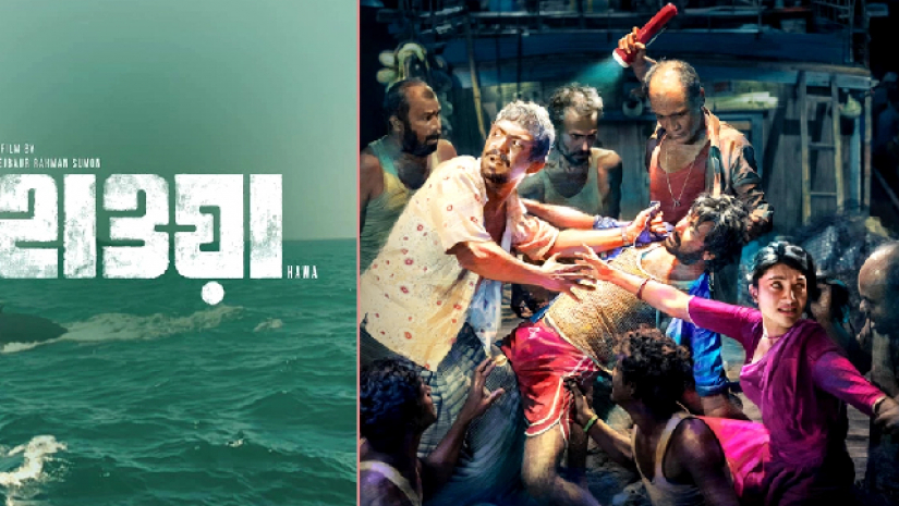 হাওয়া সিনেমার পরিচালকের বিরুদ্ধে মামলা