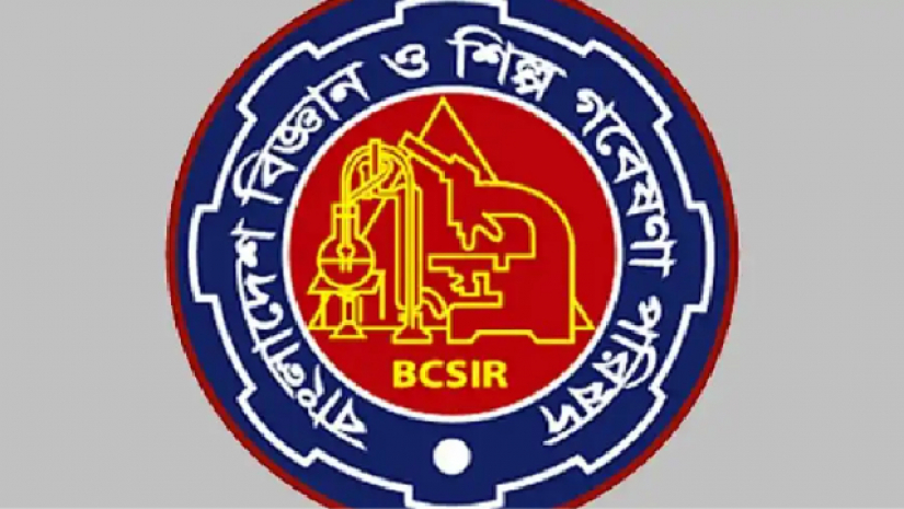 ১৫ পদে লোক নেবে বিজ্ঞান ও শিল্প গবেষণা পরিষদ, বেতন ৫৩ হাজার