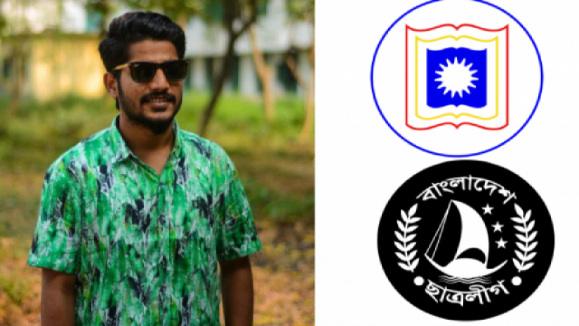 বুয়েটের আবরারের মতো সেই ছাত্রকেও মেরে ফেলার হুমকি দেন ছাত্রলীগ নেতা!