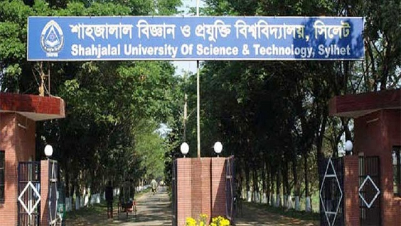 শাবিতে পিএইচডি প্রোগ্রামে ভর্তির সুযোগ